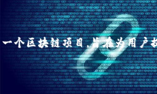 tpWallet图片通常指的是与tpWallet相关的图片和图像资料。tpWallet是一个区块链项目，旨在为用户提供数字资产管理和交易的工具。下面，我将详细介绍tpWallet的各个方面。

### 完整解析：tpWallet及其功能与应用