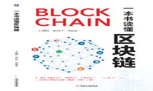 全面解读TP数字钱包1.2.2：安全性、功能与使用指南