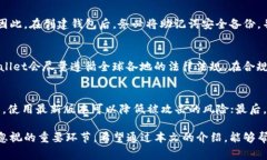   如何在tpWallet上购买加密