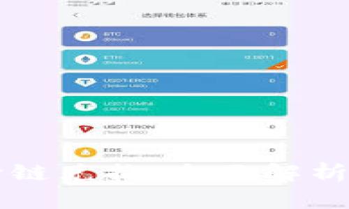 tpWallet跨链兑换：全面解析与操作指南
