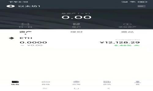 如何使用UniApp开发一个安全且高效的USDT钱包应用