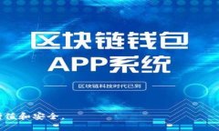   Wallet排行榜：选择最佳数