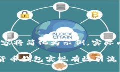由于篇幅限制，以下内容