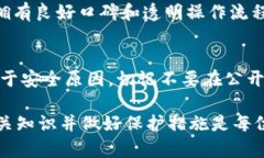   如何找回以太坊钱包密钥