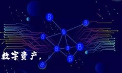   以太坊官方钱包使用指南