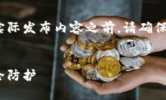 注意：这里提供一个示例