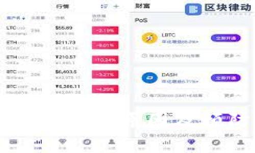 区块链钱包被盗的原因及预防措施详解