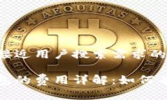 思考一个并且最接近用户