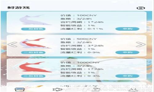 如何解决tpWallet中币卖不出去的问题：全面剖析与解决方案