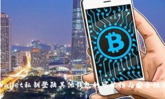 tpWallet私钥登陆其他钱包的