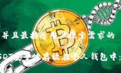 思考一个并且最接近用户