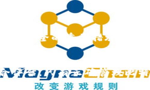 2018年最佳比特币钱包推荐与使用指南
keywords比特币钱包, 加密货币, 虚拟货币/keywords

引言
比特币自2009年诞生以来，已经成为全球最受欢迎的加密货币之一，其市场价值和应用场景不断扩大。伴随而来的是对比特币存储和管理的需求，导致比特币钱包的种类与功能不断丰富。在2018年，市场上涌现出各种类型的比特币钱包，从硬件钱包到软件钱包，每种钱包都有其独特的特点和适用场景。本文将对2018年最佳比特币钱包进行全面的介绍与评测，并提供使用指南，帮助用户选择合适的钱包，并安全管理他们的数字资产。

一、比特币钱包的种类
比特币钱包主要分为以下几类：

h41. 硬件钱包/h4
硬件钱包是一种专用的物理设备，用于安全存储比特币私钥。因为这些私钥存储在离线设备上，硬件钱包通常被认为是最安全的选择。一些知名的硬件钱包品牌包括Ledger、Trezor等。它们不仅提供高度安全性，还拥有用户友好的界面，方便用户进行比特币交易。

h42. 软件钱包/h4
软件钱包可以进一步细分为桌面钱包、移动钱包和网页钱包。桌面钱包需要在计算机上下载并安装，用户可以完全掌控自己的私钥。移动钱包则是专为手机用户设计的，适合随时随地进行交易。网页钱包通常由第三方服务提供商托管，方便性高但安全性相对较低。

h43. 纸钱包/h4
纸钱包是一种将比特币私钥和公共地址打印在纸上的存储方式。这种方式对抗黑客攻击非常有效，但一旦纸张丢失、损坏或被盗，用户将无法找回他们的资金。

二、2018年最佳比特币钱包推荐
在2018年，以下几个比特币钱包因其安全性、易用性和功能性而受到用户的青睐：

h41. Ledger Nano S/h4
Ledger Nano S是一款备受推崇的硬件钱包，支持多种加密货币。它的优点在于安全性极高，支持的代币种类丰富。此外，用户界面友好，适合初学者。

h42. Trezor Model T/h4
Trezor Model T是另一款高安全性的硬件钱包，其独特的触摸屏设计使得操作更加直观。Trezor钱包还提供开源软件，透明性高，用户可以对其进行审核。

h43. Electrum/h4
Electrum是一个流行的比特币桌面钱包，拥有多种安全选项，如两步验证和多重签名。它的交易速度快，备份和恢复过程简单。

h44. Exodus/h4
Exodus是一款美观的桌面和移动钱包，界面友好，支持多种加密货币。用户可以轻松交换不同币种，其内置的交换功能使得交易变得方便。

h45. Blockchain.com Wallet/h4
Blockchain.com Wallet作为网页钱包的一种，易于使用并且提供广泛的功能，包括交易历史、钱包备份等。它的移动版也是相当受欢迎，适合频繁交易的用户。

三、如何选择合适的比特币钱包
选择合适的比特币钱包需要考虑多个因素，包括安全性、易用性、可用性以及是否支持多种加密货币等。在做出选择时，用户需要第一时间评估自己的需求，以找到最适合的解决方案。

h41. 安全性/h4
安全性是选择比特币钱包时最重要的考虑因素之一。用户应该优先选择那些提供强大安全措施的钱包，如硬件钱包，具有备份和恢复选项的钱包以及支持多重签名的选项。

h42. 易用性/h4
对于新手而言，钱包的用户界面和操作流程是选择的重要参考标准。界面友好且直观的钱包能减少用户的学习曲线，让他们能快速上手。

h43. 资产管理功能/h4
钱包中若提供资产管理功能，例如实时行情显示、收益分析等，这将大大提升用户的使用体验。此外，一些钱包还支持币种间的转换和交易，给用户带来更大的便捷性。

h44. 官方支持和社区反馈/h4
选择一个有良好售后服务和社区支持的钱包品牌，可以对用户在使用过程中遇到的问题及时解决。因此，在购买前最好查看钱包的用户评价与反馈。

四、比特币钱包的使用注意事项
尽管钱包可以为用户提供安全的资产存储和管理，但在使用过程中仍需注意以下事项：

h41. 备份私钥/h4
无论使用哪种类型的钱包，备份私钥都是至关重要的。用户应当将私钥保存在安全的地方，不建议将其存储在联网的设备上，避免黑客攻击。

h42. 多重签名/h4
选择支持多重签名功能的钱包，增加额外的安全层。在使用多重签名时，用户需要多个密钥来完成交易，这可以有效降低资产被盗的风险。

h43. 定期更新软件/h4
对于软件钱包定期进行更新，及时修复可能的安全漏洞，以保障资产的安全。

h44. 验证交易地址/h4
在发送比特币时，一定要仔细核对收款人的地址，确保地址无误。这可以防止因错误发送造成的资金损失。

五、常见问题解答
ol
li比特币钱包安全吗？/li
li如何恢复我的比特币钱包？/li
li比特币钱包如何存储比特币？/li
li可以将比特币钱包导入到其他钱包吗？/li
li如何降低比特币钱包被盗的风险？/li
/ol

1. 比特币钱包安全吗？
比特币钱包的安全性决定了用户对其资产的保障程度。选择硬件钱包通常被认为是最安全的方式，有效防止黑客攻击和其他网络威胁。此外，用户还需采取附加安全措施，如备份私钥和使用复杂的密码。

2. 如何恢复我的比特币钱包？
恢复比特币钱包通常通过种子短语或私钥进行。如果用户丢失了钱包设备，拥有备份的种子短语可以帮助用户恢复钱包并找回资产。因此，建议用户在设置钱包时，务必将种子短语妥善保存，切勿泄露给他人。

3. 比特币钱包如何存储比特币？
比特币并非以物理形式存在，而是通过区块链技术进行存储。比特币钱包实际上存储的是用户的私钥和公共地址。在进行交易时，钱包通过私钥签署交易确认用户对比特币的控制。这意味着用户在钱包中看到的比特币余额是其在区块链上拥有的资产。

4. 可以将比特币钱包导入到其他钱包吗？
是的，许多比特币钱包允许用户导入私钥或种子短语，这样用户就可以在其他钱包中访问他们的比特币。但不同钱包支持的导入方式可能有所不同，用户需要查看相关的使用说明，并保证新钱包的安全性。

5. 如何降低比特币钱包被盗的风险？
为了降低比特币钱包被盗的风险，用户可以采取多个措施，比如使用硬件钱包以增加物理安全性，启用多重签名功能以增加交易验证安全，定期更新钱包软件，保持私钥和种子短语的安全等，这些都是保证资产安全的重要措施。

总结
2018年是比特币和加密货币行业快速发展的重要一年，市场上各种类型的比特币钱包如雨后春笋般涌现。选择合适的比特币钱包，既要考虑安全性、功能性和易用性，也要根据个人使用习惯和需求进行综合评估。只有正确管理比特币钱包，用户才能安全地存储和交易比特币，享受加密货币所带来的便利与收益。