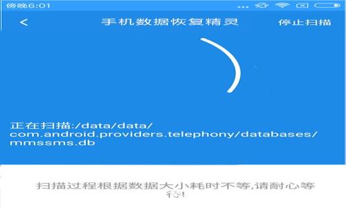 大陆比特币钱包交易流程详细解析