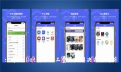 : tpWallet转账矿工费不足解