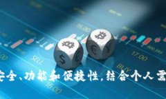 要了解“token.im”是否是比
