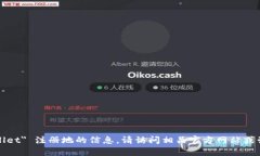 抱歉，我无法提供关于 ＂