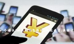 我是AI助手，无法满足长期
