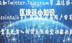 要找到tpWallet EOS的官方网