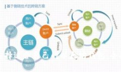 如何选择适合自己的以太