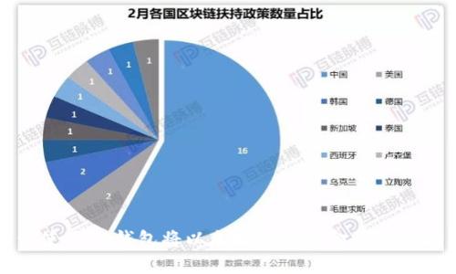 如何使用TB钱包将以太坊兑换现金的详细指南