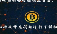 biao ti/biao ti比特币硬件钱