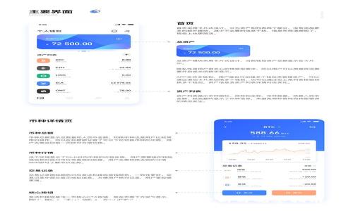 区块链钱包的安全性分析与观察指南