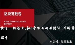 思考一个并且最接近用户