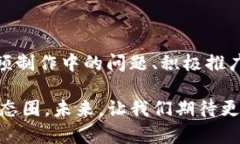 如何使用tpWallet创建多个视