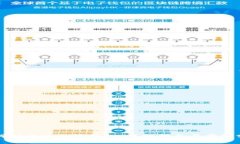 如何创建以太坊钱包：详
