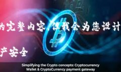 注意：由于当前限制，无