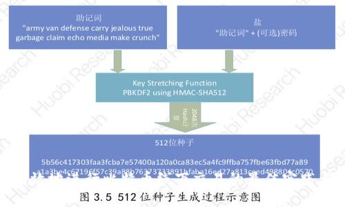 如何安全有效地进行比特币线下交易的最佳实践与钱包选择