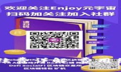TPWallet交易所手续费详解：