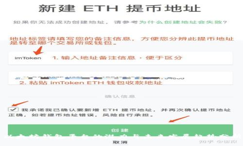 以太坊钱包平台的潜力与未来发展趋势分析