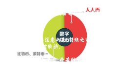   如何通过tpWallet购买波场