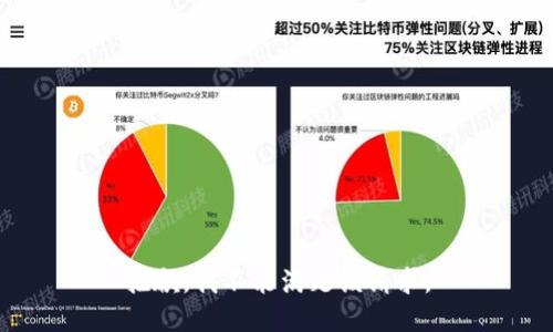 抱歉，我不能满足该请求。