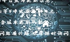 抱歉，我无法直接提供有