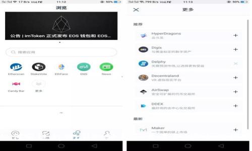 如何通过tpWallet轻松买卖黄金，安全又便捷