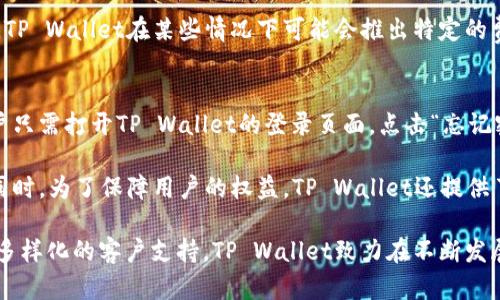 TP Wallet：数字资产管理的最佳选择

数字钱包, TP Wallet, 加密货币管理/guanjianci

在当今数字化和全球化的时代，数字资产管理变得愈加重要，尤其是在加密货币日益增多的情况下。TP Wallet作为一个创新的数字钱包，不仅方便用户管理个人数字资产，还提供了多种安全措施，确保用户的资金安全。

TP Wallet的核心功能
TP Wallet集成了多种核心功能，以满足用户在数字资产管理上的需求。这些核心功能包括：
ul
    listrong多币种支持：/strongTP Wallet支持各种主流的加密货币，如比特币、以太坊和莱特币等，用户可以在一个平台上管理多种数字资产。/li
    listrong安全性：/strongTP Wallet采用了高级加密技术和双重身份验证机制，确保用户的资金和私人信息不被泄露。/li
    listrong易用性：/strong用户友好的界面设计，使得即使是没有技术背景的用户也能快速上手，轻松完成各项操作。/li
    listrong实时交易：/strong用户可以在TP Wallet内进行数字资产的快速交易，无需跳转至其他平台，保证资金流动的便捷。/li
    listrong资产跟踪：/strongTP Wallet提供便捷的资产跟踪功能，用户可以实时查看自己各类资产的价值变化和市场动态。/li
/ul

TP Wallet的安全性如何保证？
安全性是数字钱包用户最为关心的问题之一。TP Wallet在这方面采取了多种高标准的安全措施：
首先，TP Wallet利用高级加密技术对用户数据进行加密，确保所有敏感信息都不会被未授权用户访问。其次，TP Wallet实现了双重身份验证，用户在每次登陆和大额交易时，均需通过额外的身份验证，进一步提高了账户安全性。此外，TP Wallet还定期进行系统安全检测和升级，确保其安全性始终处于前沿水平。

最后，TP Wallet倡导用户对资金安全负责，建议用户定期更换密码，并启用其它额外的安全措施（如生物识别技术）来保护其账户安全。

如何使用TP Wallet进行交易？
使用TP Wallet进行数字资产交易非常简单，以下是详细的步骤：
ol
    listrong下载APP：/strong用户可以在各大应用商店（如Apple Store和Google Play）下载TP Wallet应用程序。/li
    listrong注册账户：/strong打开应用后，用户需要填写必要信息以注册账户，用户需确认自己的邮箱和手机号码以激活账户。/li
    listrong充值资产：/strong完成注册后，用户可以选择将加密货币或法币充值进TP Wallet。/li
    listrong进行交易：/strong在资产到账后，用户可以选择需要交易的币种及数额，系统将及时为用户提供交易信息和汇率。/li
    listrong完成交易：/strong确认交易信息无误后，用户只需输入密码确认，就可以完成交易，系统会实时更新资产信息。/li
/ol

TP Wallet的优缺点
在考虑使用TP Wallet的过程中，用户可能会关注其优缺点：
strong优点：/strong
ul
    li多币种支持，让用户可以单一钱包内管理多种数字资产。/li
    li交互界面友好，易于使用。/li
    li安全性高，加密技术和双重身份验证可靠。/li
    li资产实时跟踪，用户可轻松掌握市场行情。/li
/ul
strong缺点：/strong
ul
    li对初学者可能会有轻微的学习曲线，尤其是在高级功能使用上。/li
    li部分用户在特定情况下可能会遇到技术支持响应时间较长的问题。/li
/ul

TP Wallet的客户支持与服务
TP Wallet提供全天候客户支持，为用户解答各类问题与疑虑。用户可以通过以下方式联系TP Wallet的支持团队：
ul
    listrong在线聊天：/strongTP Wallet网站提供在线聊天功能，用户可以即时获得帮助。/li
    listrong电子邮件支持：/strong用户可以将问题发送至TP Wallet的官方邮箱，支持团队会在规定时间内回复。/li
    listrong常见问题解答（FAQ）：/strongTP Wallet官网上设有FAQ区域，用户可以在此找到许多常见问题的解答。/li
/ul
此外，TP Wallet团队还经常更新用户指南和推荐的使用教程，帮助用户更好、更安全地使用数字钱包。

常见问题
ol
    liTP Wallet是否支持法币充值？/li
    li如何确保我在TP Wallet中的资产安全？/li
    liTP Wallet是否提供多语言支持？/li
    liTP Wallet的交易费用是什么？/li
    li如何恢复账户访问权？/li
/ol

1. TP Wallet是否支持法币充值？
TP Wallet的设计初衷主要是为了服务于数字资产的管理与交易。对于法币充值，TP Wallet目前支持通过一些合作伙伴直接将法币转换为加密货币并充值至用户的TP Wallet中。这一过程通常通过信任的支付网关进行，用户需要遵循相关交易流程以完成充值。

在支付过程中，用户需要承担一定的手续费，具体费用视支付网关及国家而异。充值完成后，用户的加密货币将会以实时的市场汇率进入其账户，这样用户便无需再通过其它交易所进行转账。TP Wallet将在未来进一步扩展法币的支持范围，以满足更多用户的需求。

2. 如何确保我在TP Wallet中的资产安全？
安全性是TP Wallet的重中之重。它采用了多层次的安全防护措施来确保用户资产的安全。首先，所有用户信息和交易都使用高效的加密技术来进行保护，以防止黑客攻击。

其次，TP Wallet实施双重身份验证机制（2FA），它要求用户在登录和交易时都需输入第二重验证信息，通常是通过短信或解绑设备发送的验证码。这确保即使黑客获取了账户密码，也无法轻易地访问用户的账户。

随着技术的不断进步，TP Wallet也不断提升其防护措施，确保用户的数字资产安全。此外，用户也应当定期更改账户密码、启用生物识别功能，并保持手机系统的更新，从而降低个人资产被盗取的风险。

3. TP Wallet是否提供多语言支持？
TP Wallet深知全球化市场对于多语言支持的需求，因此其应用程序支持多种语言，包括但不限于英语、中文、西班牙语和法语等。用户可以根据自身的语言偏好进行设置，让使用过程更加顺畅。

此项服务不仅提升了用户体验，也让不同文化背景的用户都能够灵活运用这一工具管理个人资产。在多语言支持的基础上，TP Wallet还提供多元化的用户支持，确保来自不同地域的用户都能享受到同样的高质量服务。

4. TP Wallet的交易费用是什么？
TP Wallet的交易费用结构相对透明，但具体的费用会因不同的交易类型而有所不同。手续费包括但不限于转账手续费和兑换手续费等。当用户在TP Wallet进行资产交易时，系统将根据当前市场环境和用户选定的币种自动计算费用。

一般而言，TP Wallet的交易费用相较于其他钱包和交易平台不会过高，并且相关费用完全透明，不会出现隐藏费用或额外收费。此外，TP Wallet在某些情况下可能会推出特定的费用减免活动，用户可以关注官方公告，及时获取相关信息。

5. 如何恢复账户访问权？
在使用TP Wallet的过程中，用户可能会遇到忘记密码或账户被锁的情况。在这时，TP Wallet提供了便捷的恢复账户访问的手段。用户只需打开TP Wallet的登录页面，点击“忘记密码”，系统将引导用户通过提供注册邮箱或手机号码的方式，进行身份验证。

在身份验证通过后，用户将收到一封邮箱或手机短信，内含重置密码的链接，用户可以通过该链接尽快重设密码，找回账户访问权限。同时，为了保障用户的权益，TP Wallet还提供了具体的恢复过程说明，确保用户在操作中不陷入困惑。

总之，TP Wallet在数字资产管理中的不断创新，正是基于用户的需求和市场的动态变化。通过可靠的安全保障、便捷的交易功能以及多样化的客户支持，TP Wallet致力在不断发展的数字资产世界中成为更受信赖的选择。