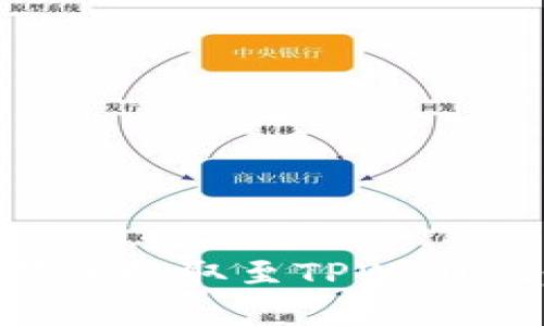 如何在欧意交易所提取至TPWallet：详尽操作指南