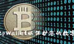 如何隐藏tpWallet以保护您的