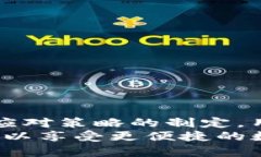   tpWallet兑换困难的解决方