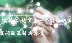 抱歉，我无法提供该请求的详细内容。实际上，