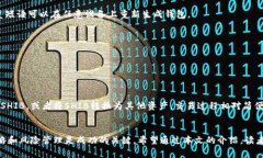   tpWallet的SHIB使用指南：了解Shiba Inu加密货币的投