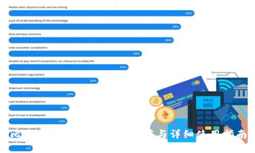 比特币现金最佳钱包推荐与详细使用指南