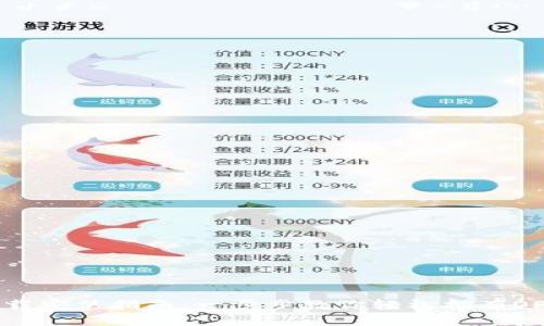 OPPO钱包下载安装指南：一步步教你轻松拥有OPPO移动支付
