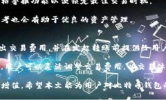 baioti比特币官方网站钱包
