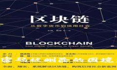 如何应对比特币钱包密码