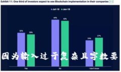 此请求的内容无法满足，
