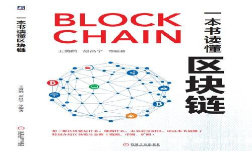 比特币钱包基础知识：地址、密钥及安全性详解