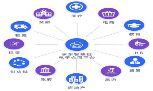 杭州区块链钱包：如何选择和使用最佳数字资产管理工具